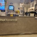 소담동_소담동 타임빌딩 앞 이미지