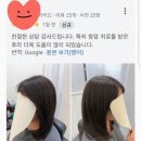 고려경제연구원사 | 항암가발준비 치료 후 머리 자랄 때까지 후회 없는 동대문 기성가발 선택법