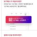 요기요기 이미지