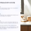 햇살농장 이미지