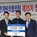대한일반과개원의협의회