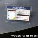 컴수리정보센터 이미지