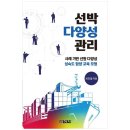 신아사