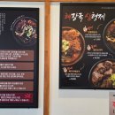 양평해장국중화산 이미지