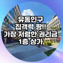 배곧아브뉴프랑센트럴블루 이미지
