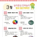 행복한 꼬마 거북이 이미지