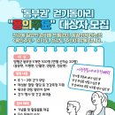 용의주도