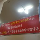 왕궁뼈다구탕 이미지