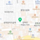 CU편의점 스마트점