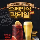 한신포차기흥구청점 이미지