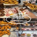 뚜레쥬르탄현제니스점