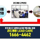 리드케어 이미지