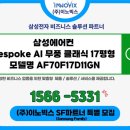 (주)이노빅스 이미지