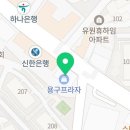 연세와이디치과의원 네이버블로그