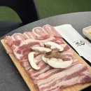 솥뚜껑삼겹살 이미지