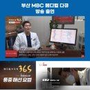 연세참한의원 네이버블로그