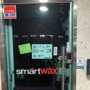 마포24시셀프세차장 이미지