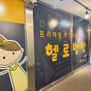 사임당로 115 (3) 이미지