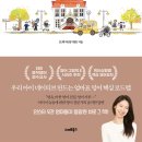 소모리