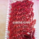 화니미트 이미지