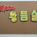 보성한의원 이미지