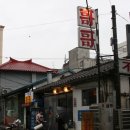 4682 | 꺼거 :: 홍콩에 와있는 줄...! 홍콩 요리 맛집 추천메뉴, 주말 웨이팅 후기