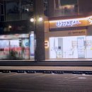 안경백서 | 안경백서 후기