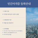 EM행정사사무소 이미지