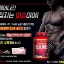 스포맥스 이미지