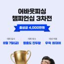 어바웃