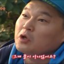 1박2일 이미지