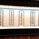 안중근의사기념관 이미지