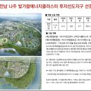 아크로리버파크 시니어클럽 이미지