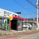 장흥기사 한식뷔페 이미지