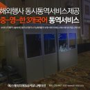 에스에이치커뮤니케이션 이미지