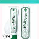 구원메디 | 잇몸 울던 날은 이제 안녕! 프로벨 메디테라치약 쓰고 광명 찾은 후기