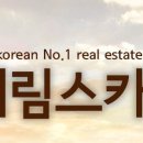 광교센트럴단지내공인중개사사무소 이미지