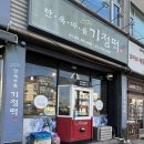 장미장목욕탕 이미지