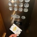 광도세탁 | 청주 공항 셀프 체크인 호텔 엠프레스 레지던스 방문 후기 (취식, 세탁 가능)