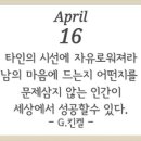 2025년 4월 16일 부동산뉴스 및 경제뉴스 모음입니다.