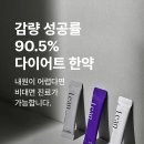 메디스트림 한의원 이미지