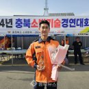 영동소방서 이미지