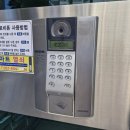 명륜 쌍용예가경로당 | 부산 명륜동 인터폰 명륜쌍용예가 비디오폰 교체