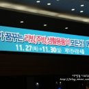 [킨텍스전시] 메가쇼 관람후기&amp;국제유아교육박람회 방문후기