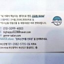 장르는건어물전포점 네이버블로그
