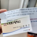 신흥사슴농장 이미지