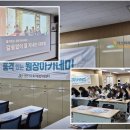 품격스피치와 소통리더십 이미지