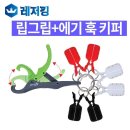 해동 이미지