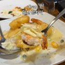 밍차이나 | 일산 밍차이 웨이팅 메뉴 등 내돈내산 후기