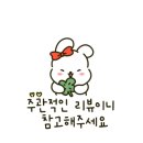 니드위드 이미지